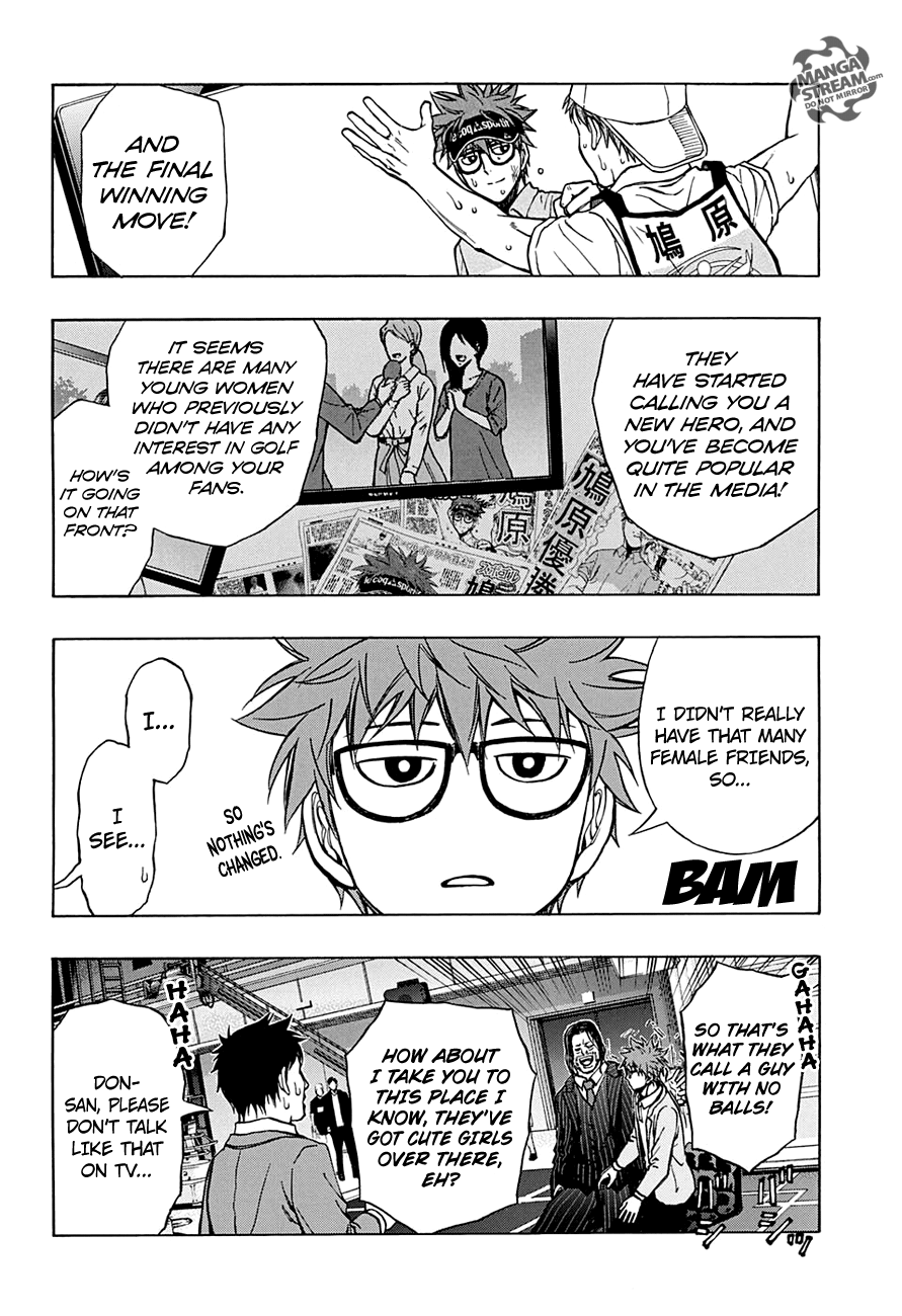 Robot x Laserbeam Chapter 46 17